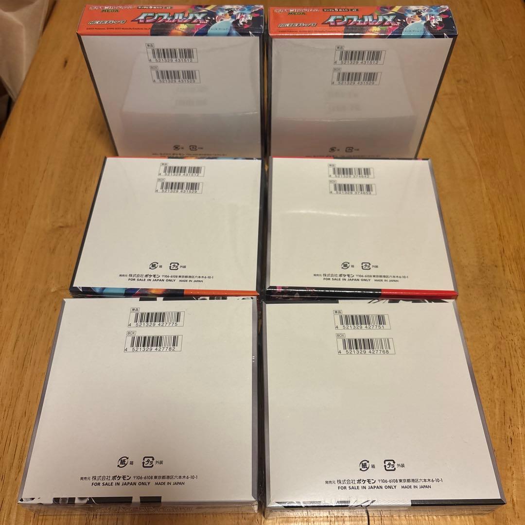 【シュリンク付き】ポケモンカード6BOX