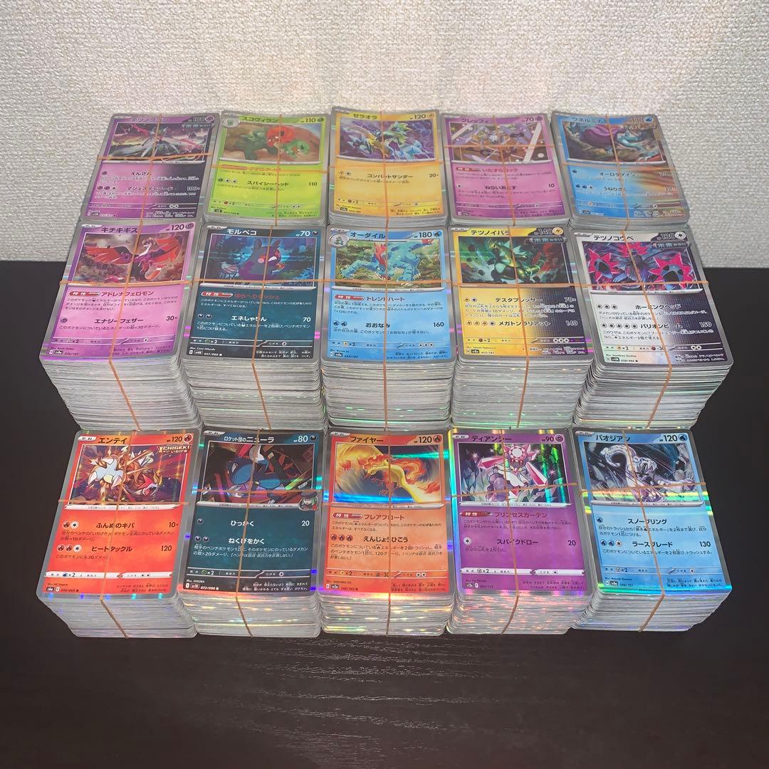 ポケモンカード レアキラのみ 約5000枚 大量 まとめ売り 光物