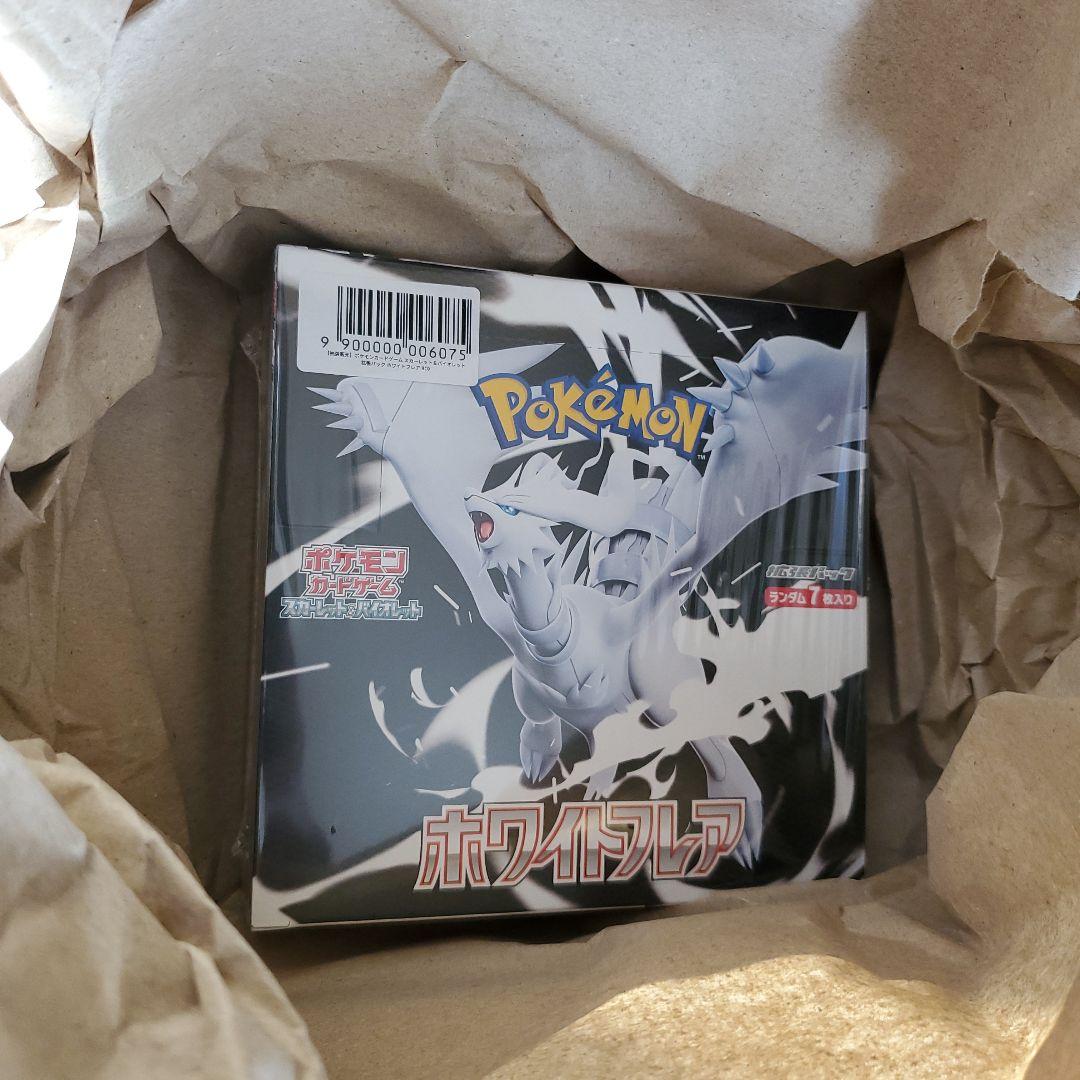 【シュリンク付き】ホワイトフレア