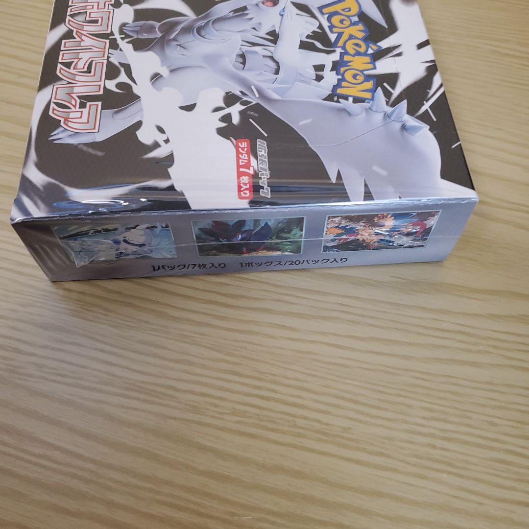 【シュリンク付き】ホワイトフレア