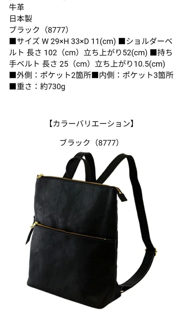 コ*ア様 極美品　AGILITY ウォレットバック　リュック　ブラック　レザー