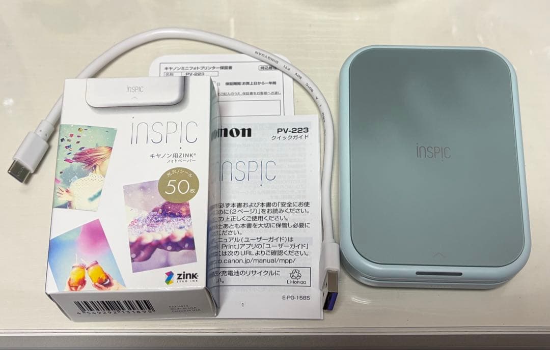 キヤノン iNSPiC PV-223 ブルー
