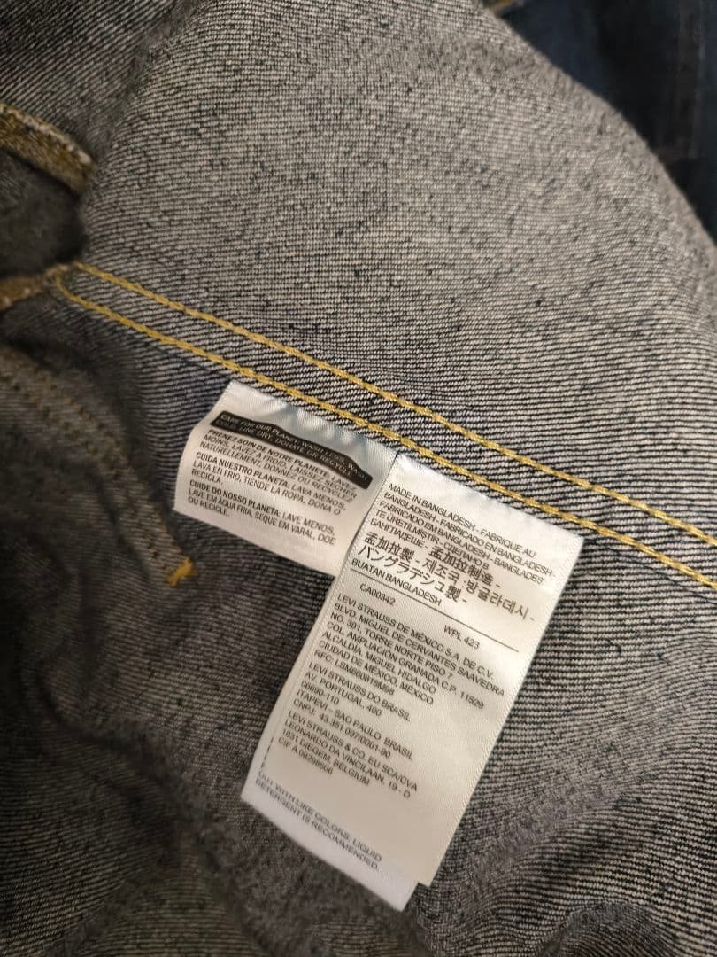 リーバイスプレミアム デニムジャケット Lサイズ　インディゴ