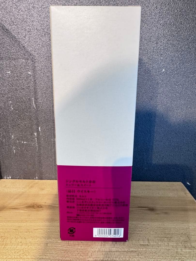 NIKKA余市ウィスキー SHERRY & SWEET 500ml