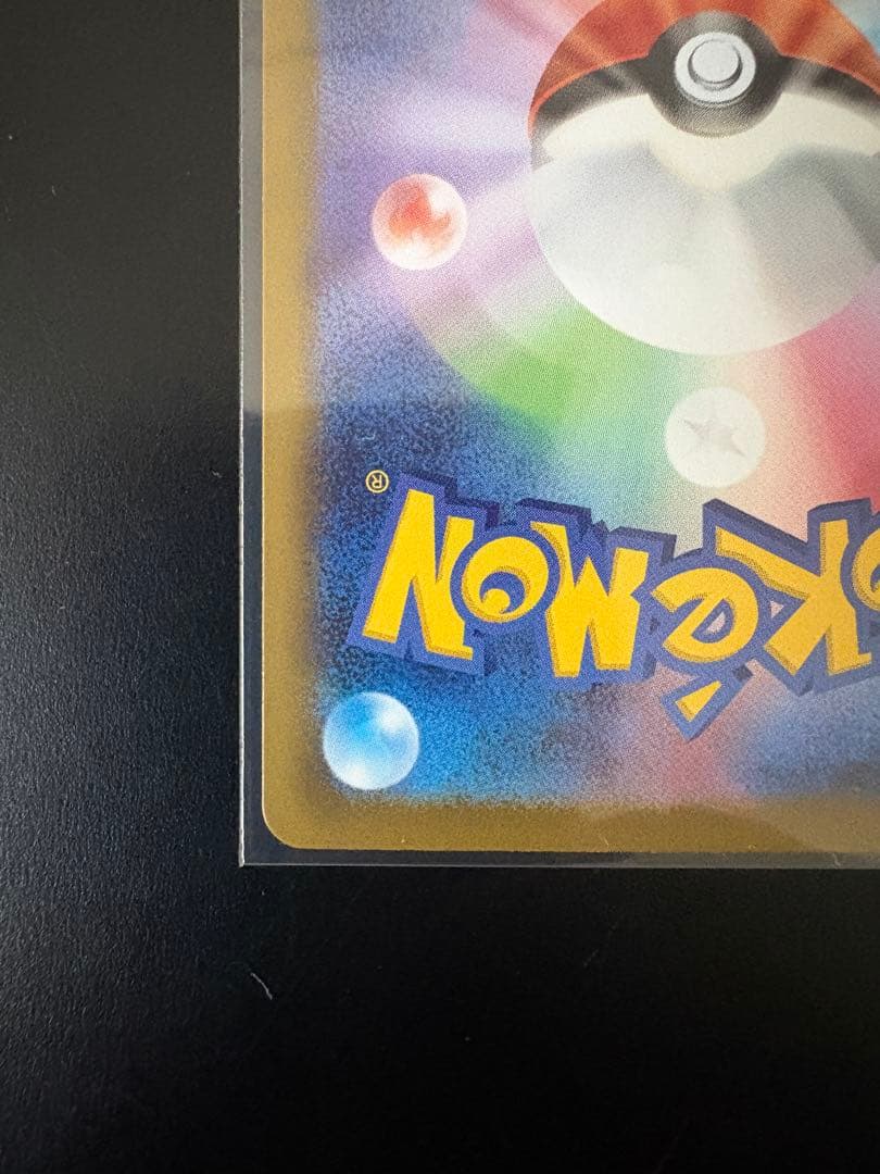 ブラッキー マスターボールミラー テラスタル ポケモンカード