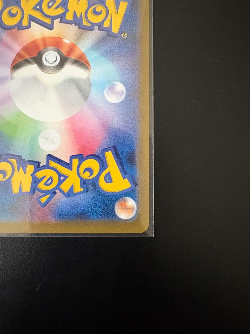 ブラッキー マスターボールミラー テラスタル ポケモンカード