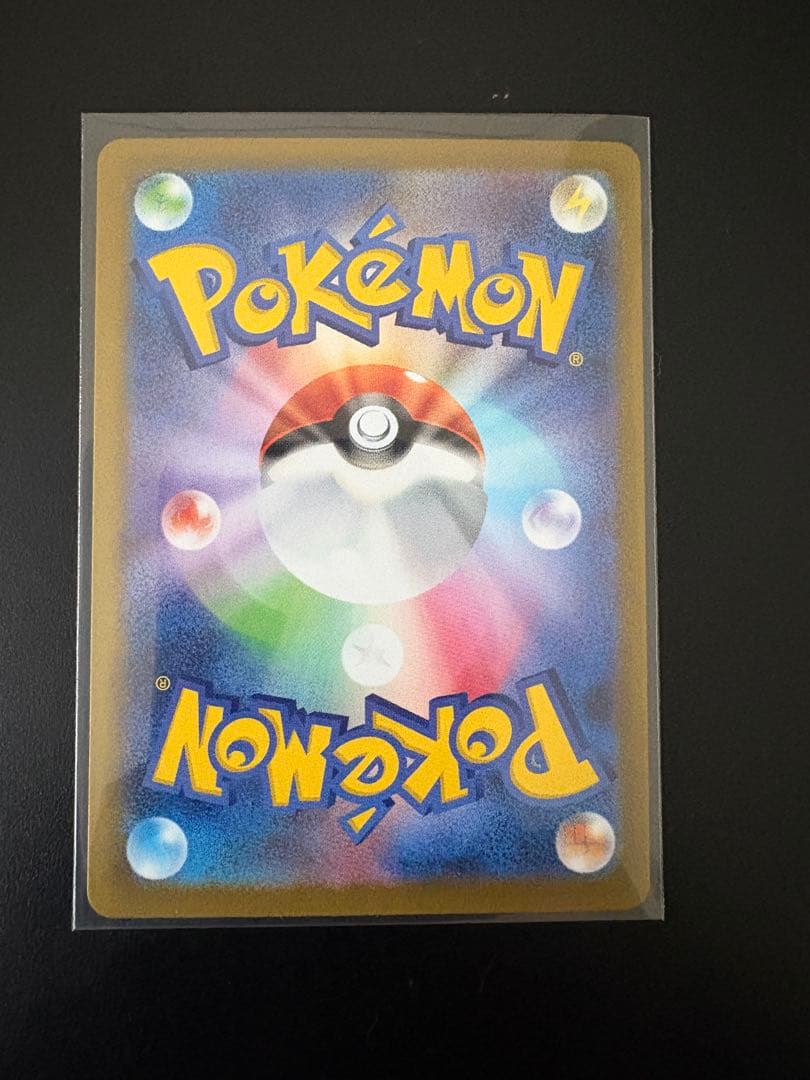 ブラッキー マスターボールミラー テラスタル ポケモンカード