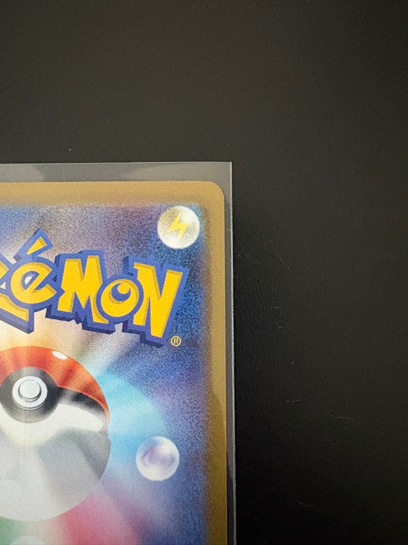 ブラッキー マスターボールミラー テラスタル ポケモンカード