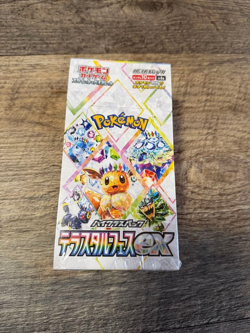 シュリンク付き　ポケモンカードゲーム テラスタルフェスex 1BOX ポケセン産