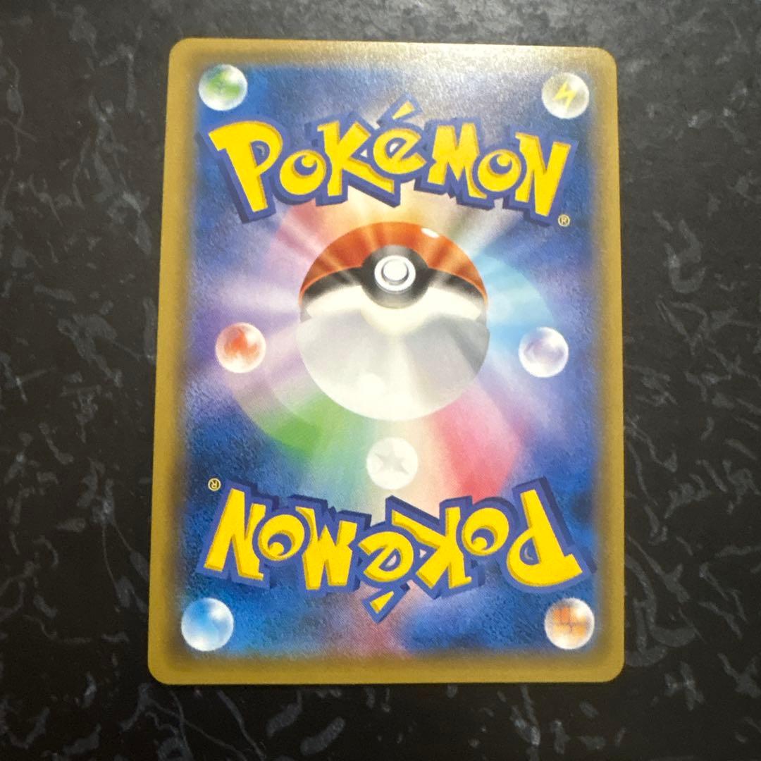 トウホクのピカチュウ プロモ