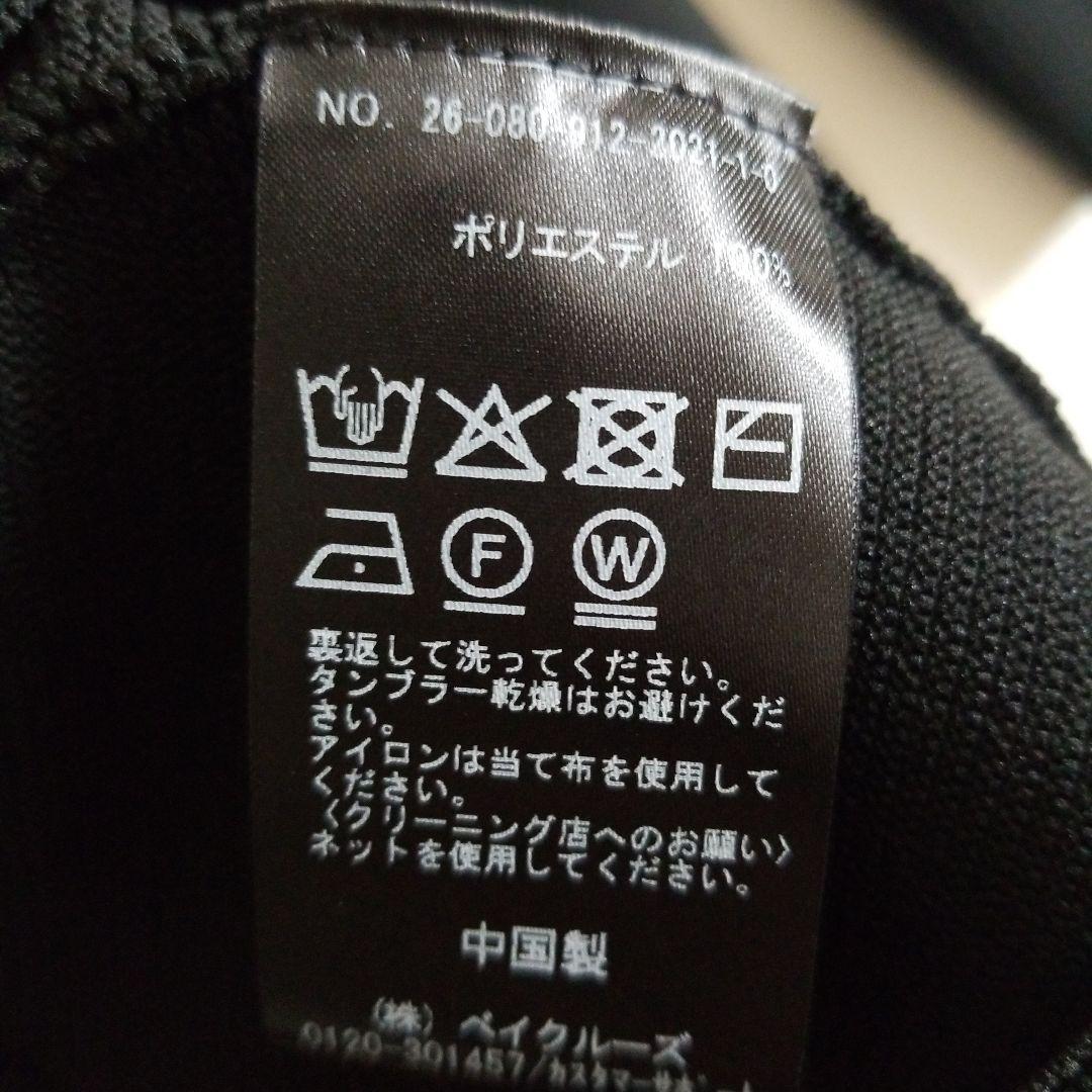 スローブイエナ Vネックペプラムカーディガン 完売品