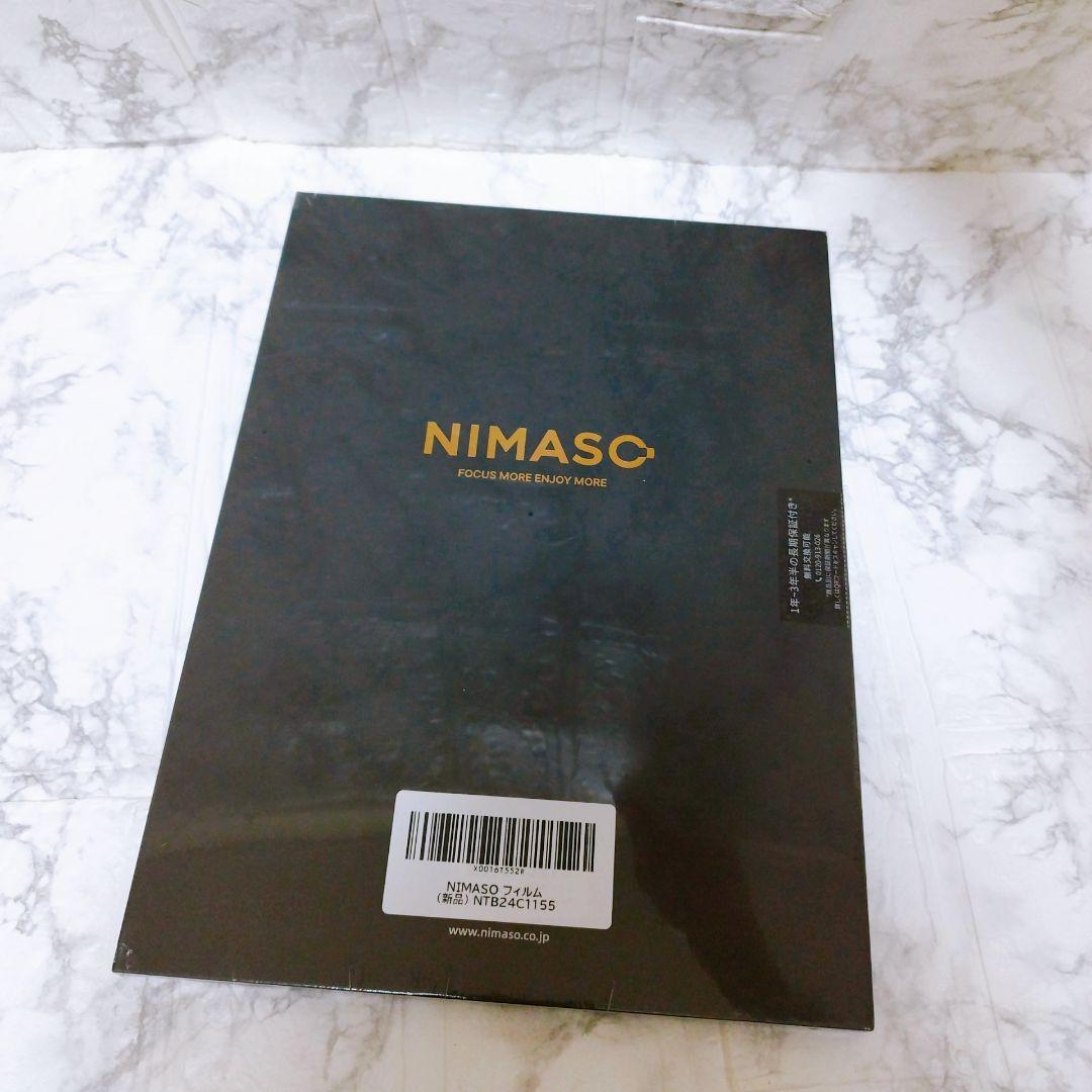 新商品⭐ ガラスフィルム Pro 11 強化フィルム 11インチ タブレット