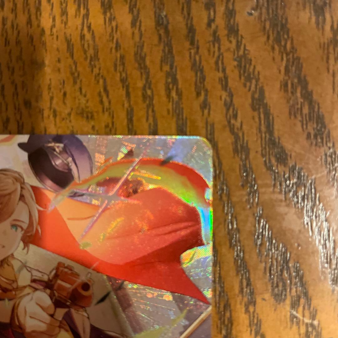 クロスタ　kinako LRPP