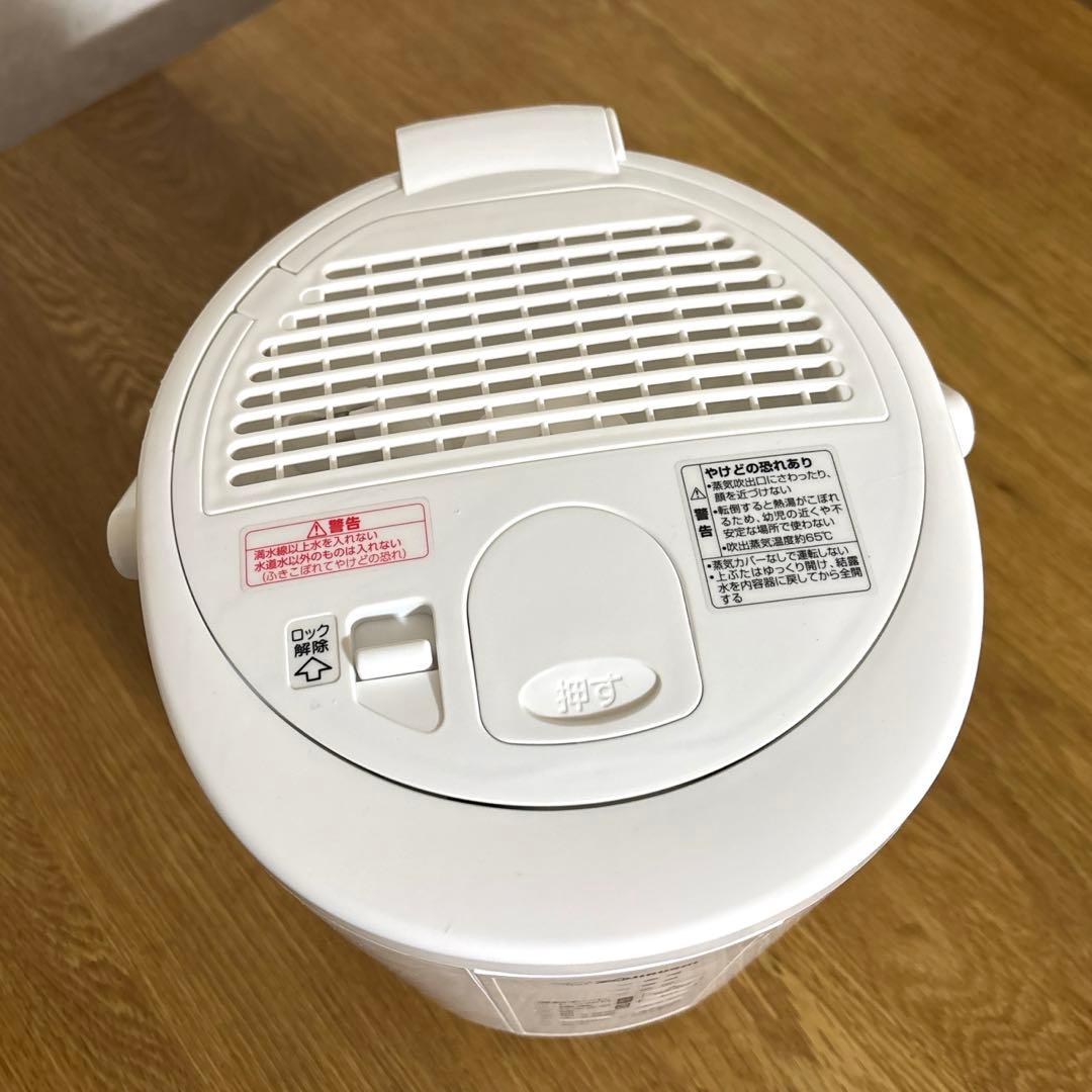 象印 加湿器 スチーム式 2.2L ホワイト EE-RS35型 2023年製