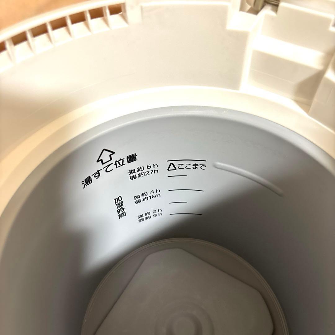 象印 加湿器 スチーム式 2.2L ホワイト EE-RS35型 2023年製