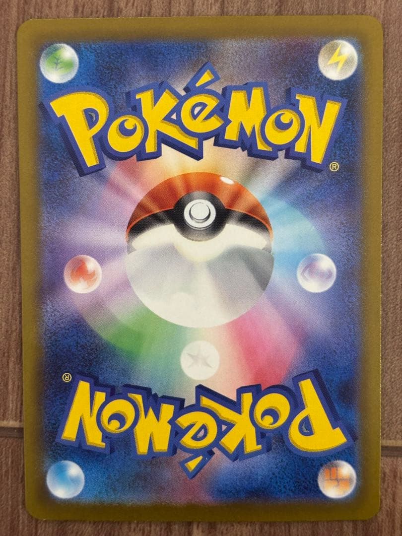 ポケモンカード メガドリーム ロケット団のミュウツーex SAR