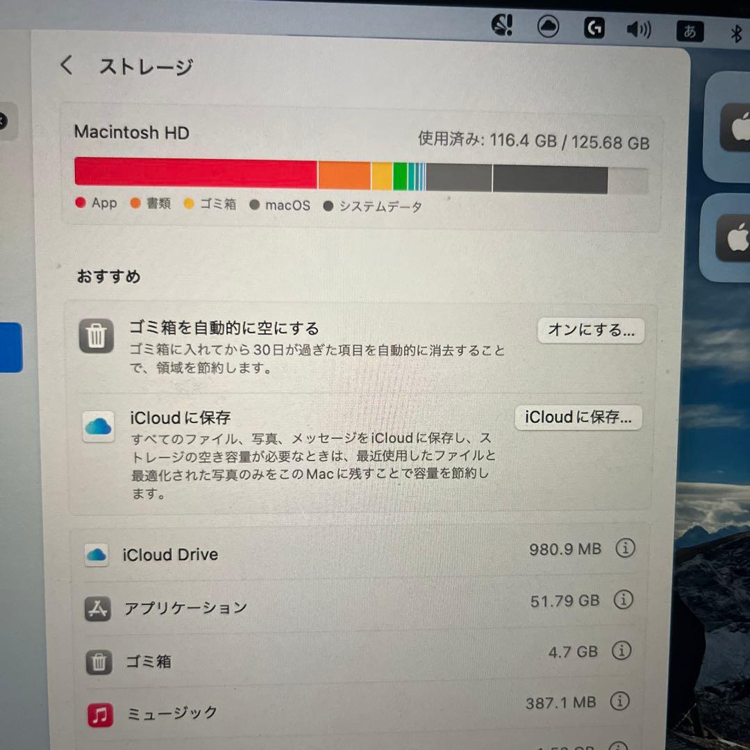 Apple MacBook Pro 13インチ 2020年モデル