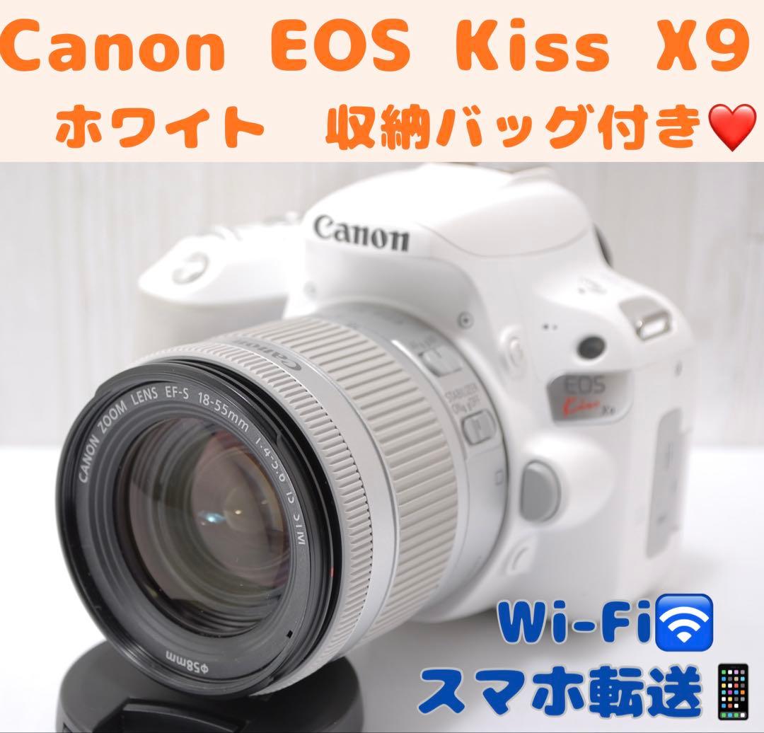 ✨人気色ホワイト✨Canon Kiss X9 スマホ転送 収納バッグ付き❤️