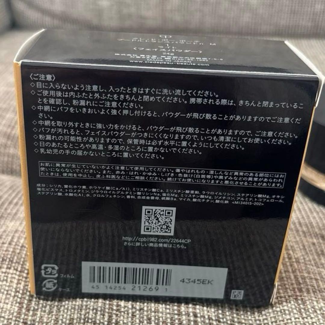 クレ・ド・ポー ボーテ プードルトランスパラントｎ Ｍ