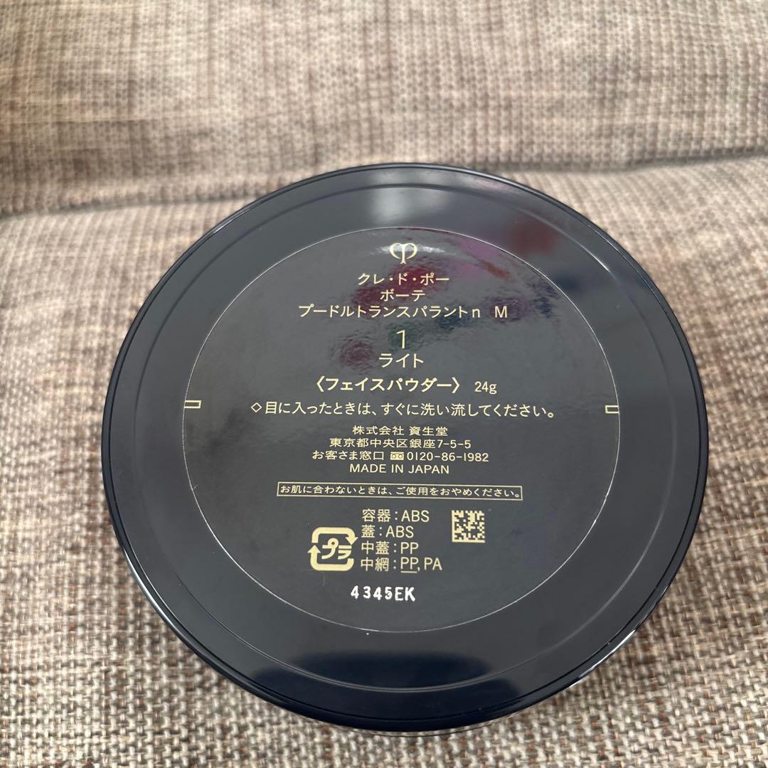 クレ・ド・ポー ボーテ プードルトランスパラントｎ Ｍ