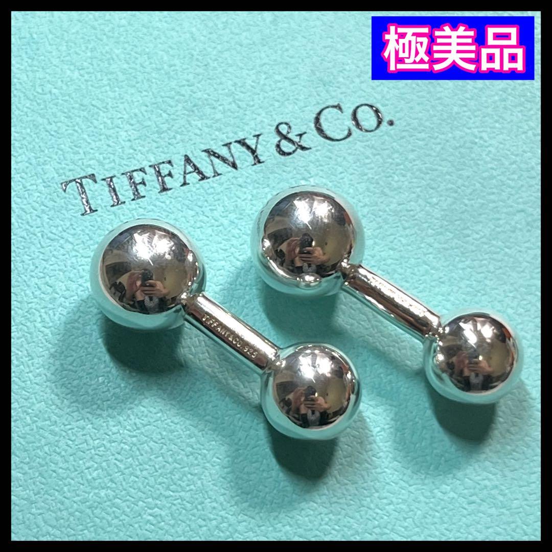 希少✨極美品✨ Tiffany&Co. ティファニー カフス ダンベル型
