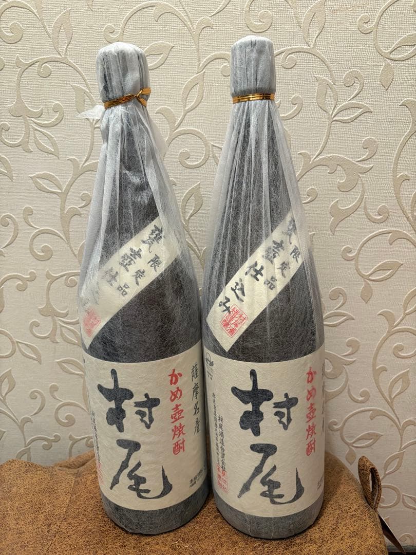 かめ壷焼酎 村尾 1800ml ２本セット