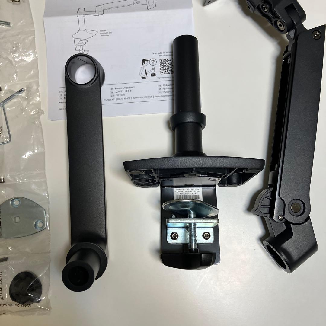 ergotoron LM モニターアーム エルゴトロン