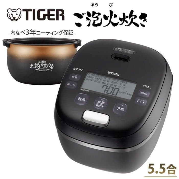 TIGER 炊飯器 JRl-G100 KO 5.5合