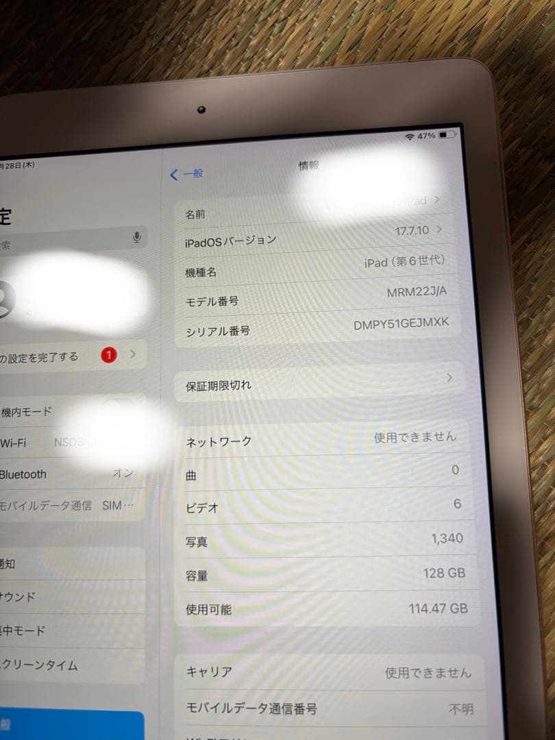 iPad 第6世代 128GB Wi-Fi + Cellularモデル