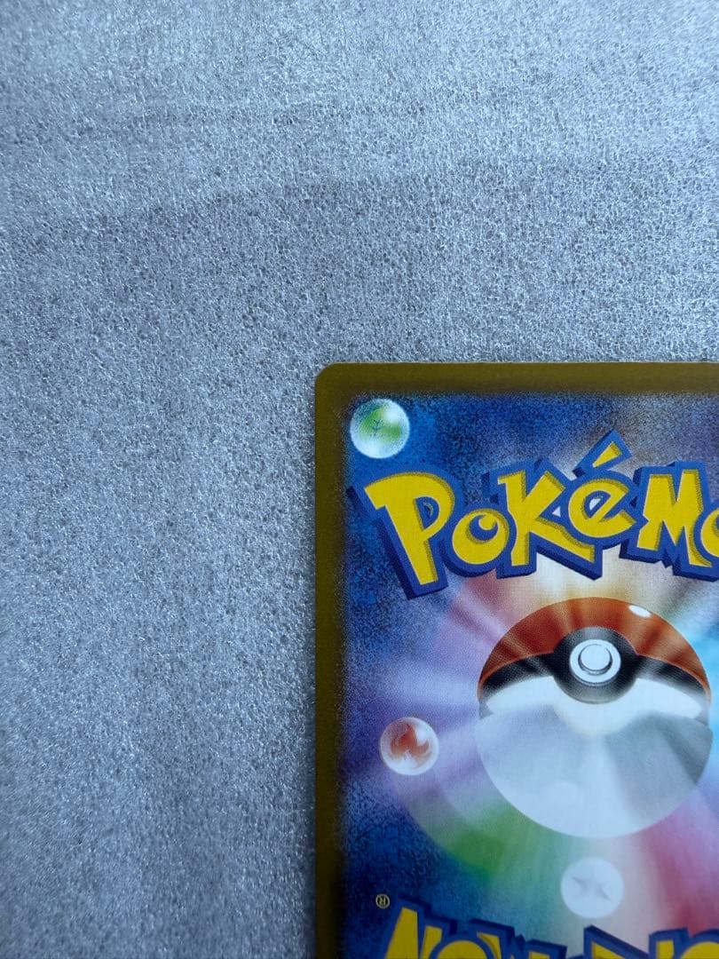 リオル AR　メガルカリオex SAR　2枚セット