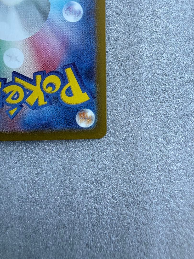 リオル AR　メガルカリオex SAR　2枚セット