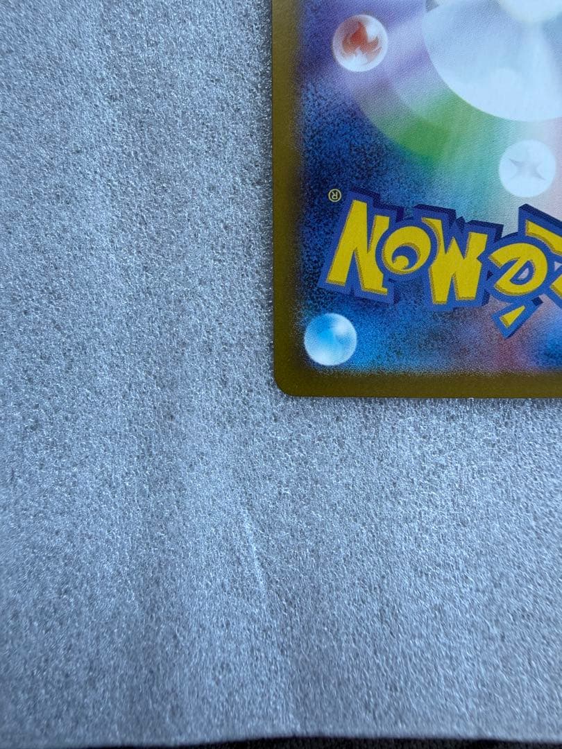 リオル AR　メガルカリオex SAR　2枚セット