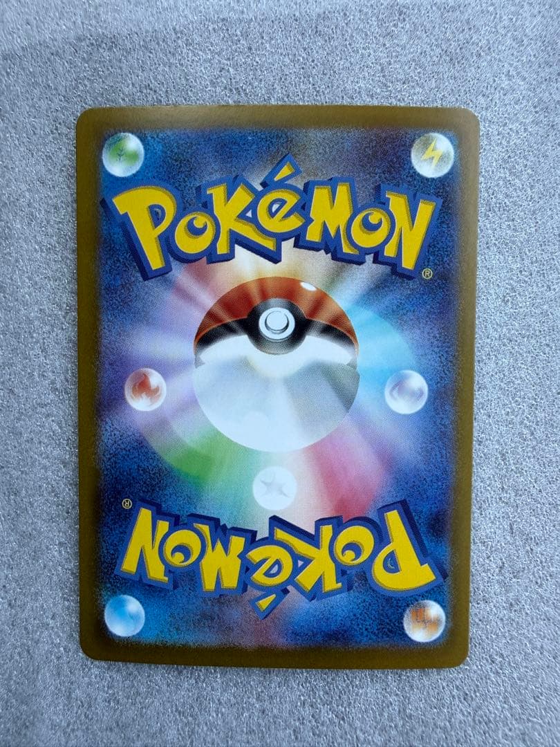 リオル AR　メガルカリオex SAR　2枚セット