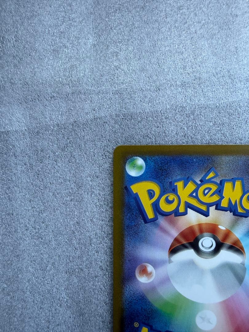 リオル AR　メガルカリオex SAR　2枚セット