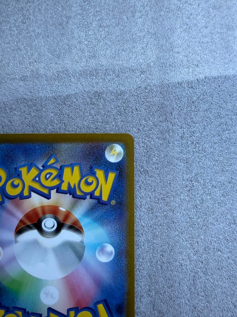 リオル AR　メガルカリオex SAR　2枚セット