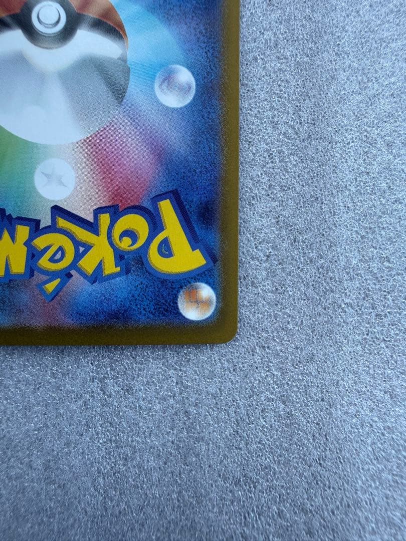 リオル AR　メガルカリオex SAR　2枚セット