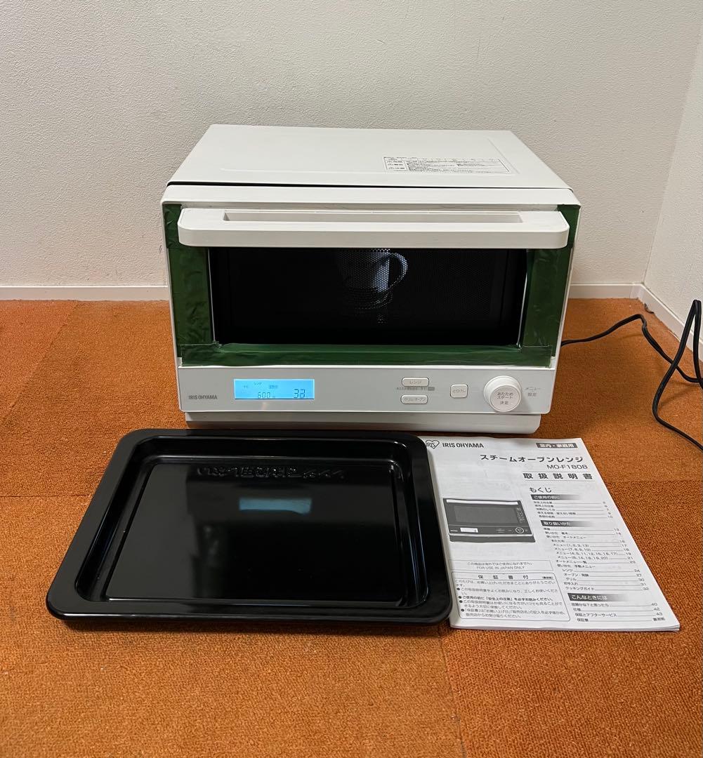 訳アリIRIS 2023年製 オーブンレンジ 電子レンジ MO-F1808-CW