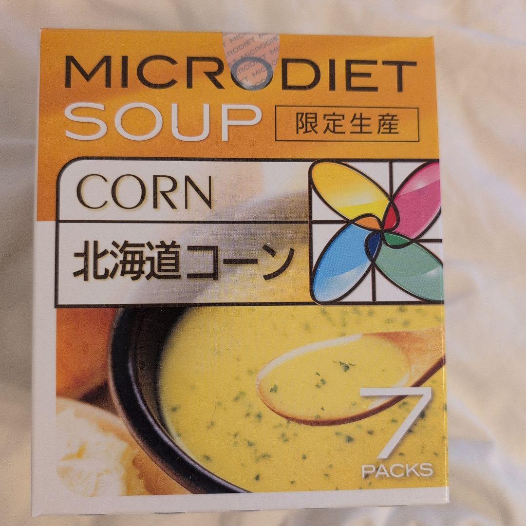 MICRODIET CORN ２箱(7×2) PACKS
