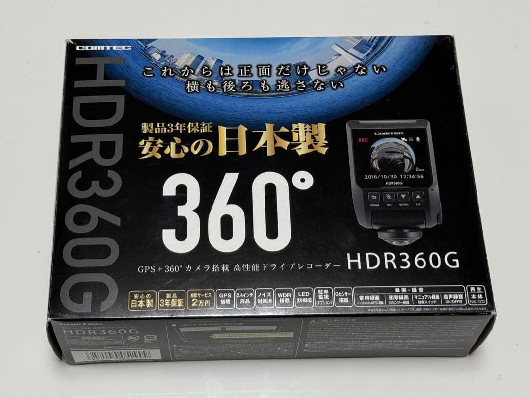 【新品未使用】COMTEC HDR360G ドライブレコーダー