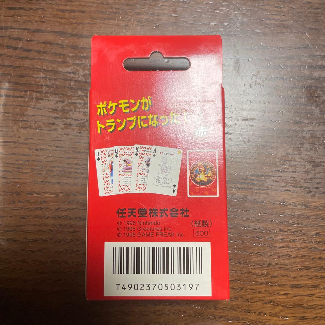 ポケモン トランプ 赤 リザードン 未開封 ポケカ ポケモンカード