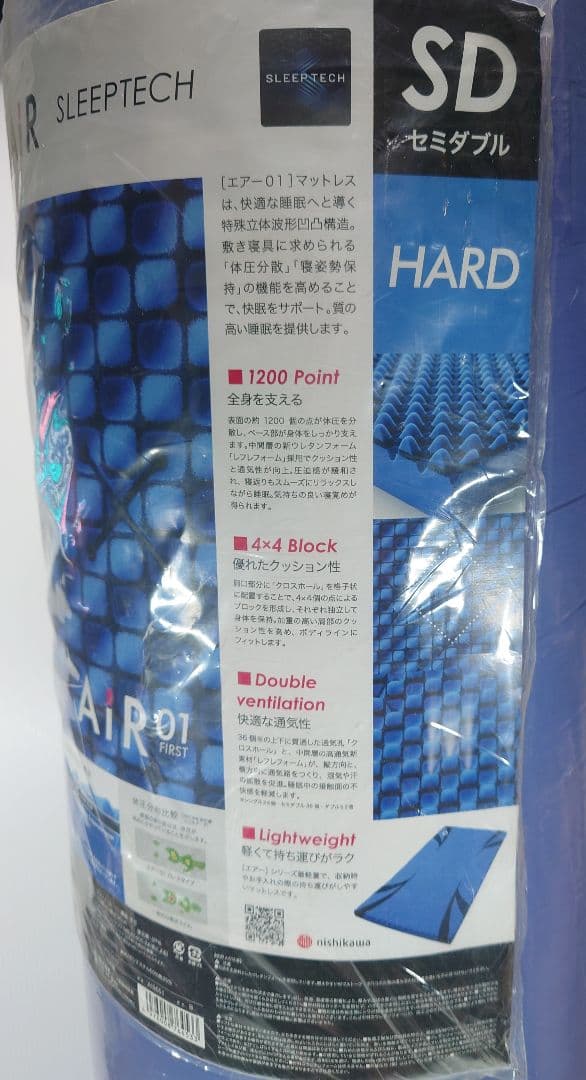 nishikawa 【 西川 】 [エアー 01] セミダブル【新品】