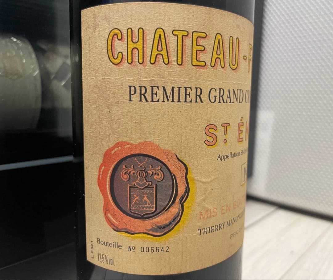 【セラー保管】 シャトー・フィジャック 1994 Château Figeac