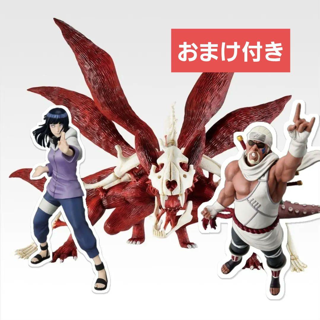 一番くじ NARUTO 疾風伝 輪廻の嘆きと平和の懸け橋 B賞 D賞 ラストワン