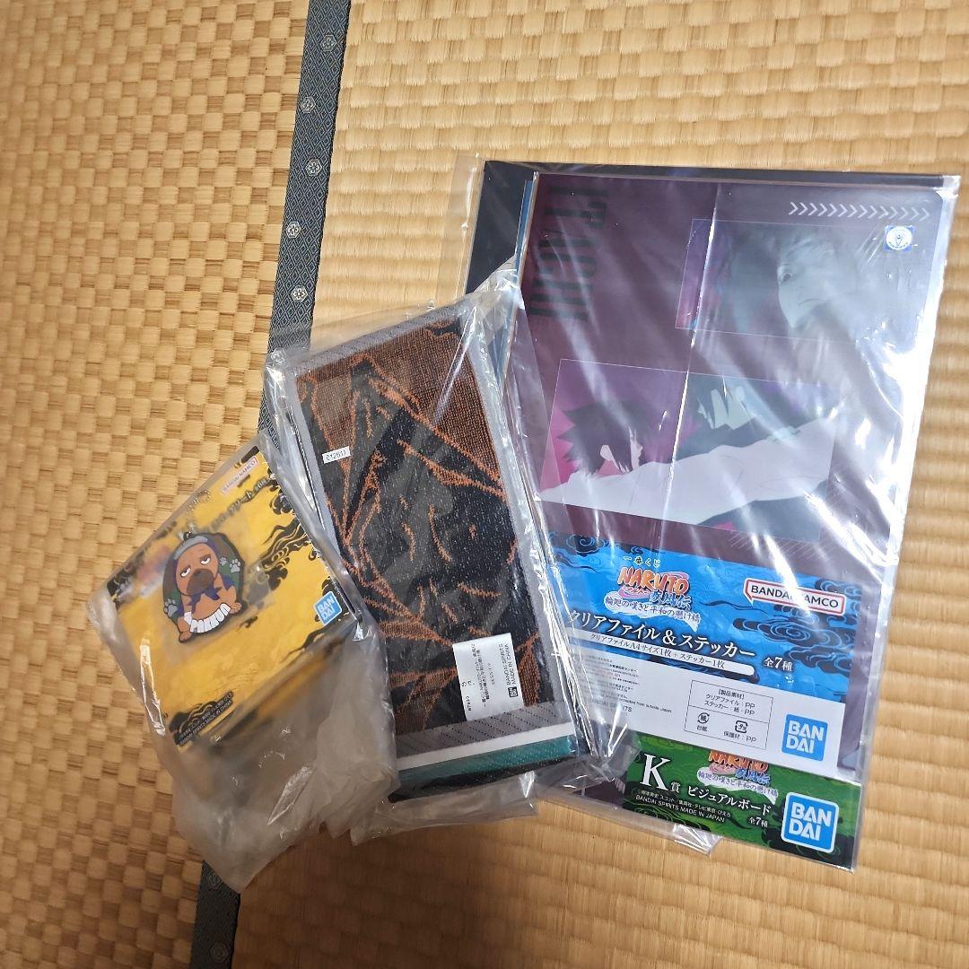 一番くじ NARUTO 疾風伝 輪廻の嘆きと平和の懸け橋 B賞 D賞 ラストワン