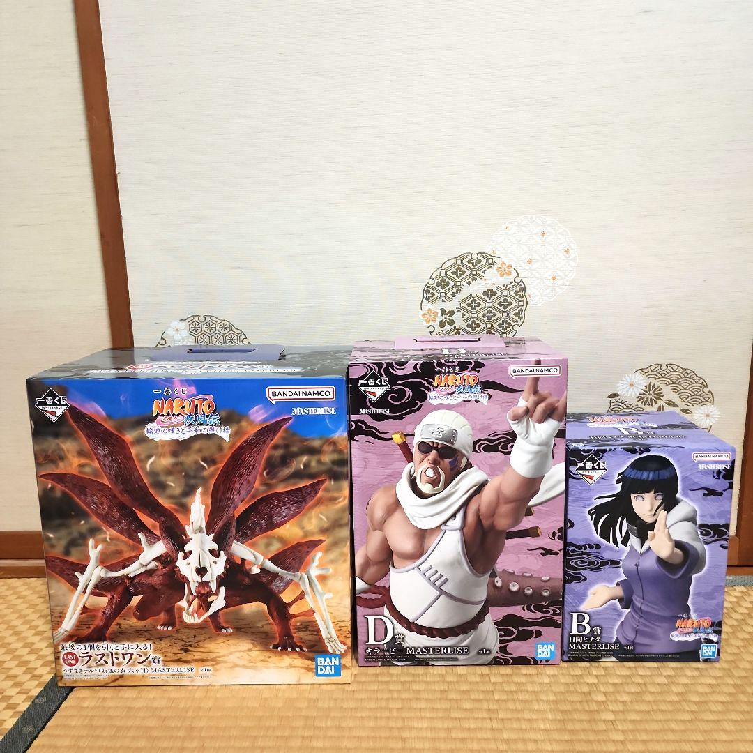 一番くじ NARUTO 疾風伝 輪廻の嘆きと平和の懸け橋 B賞 D賞 ラストワン