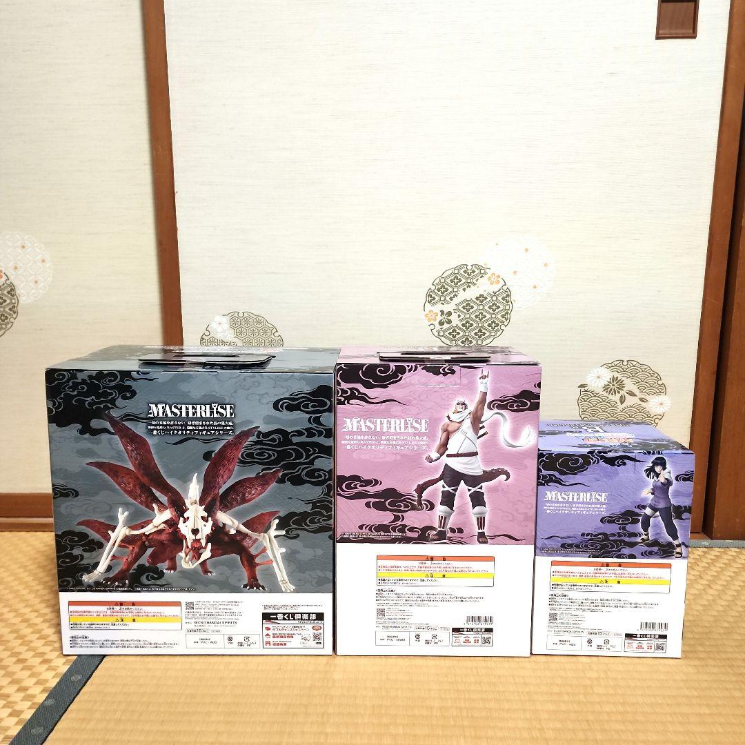 一番くじ NARUTO 疾風伝 輪廻の嘆きと平和の懸け橋 B賞 D賞 ラストワン