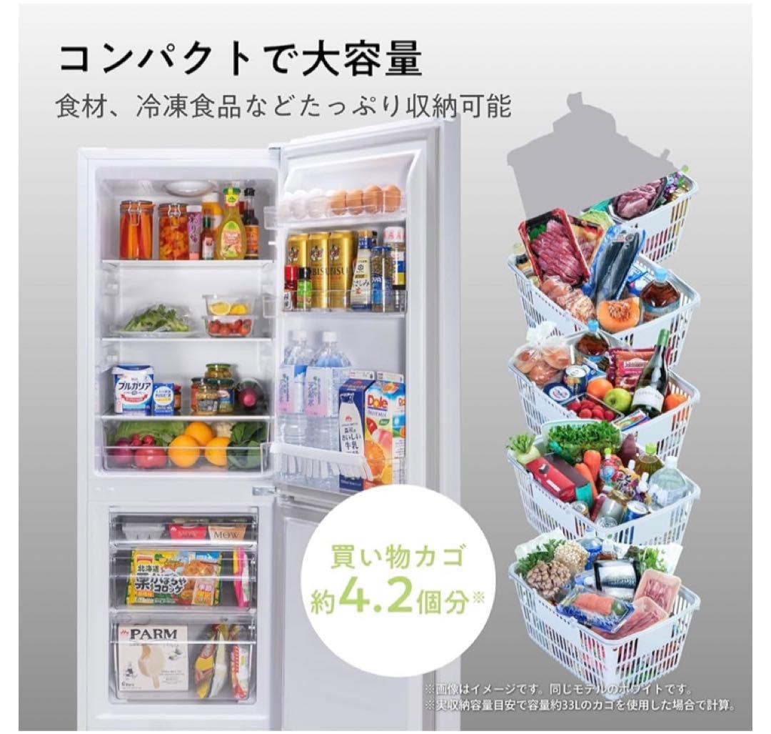 Hisense ブラック 冷蔵庫 上下二段式　175L