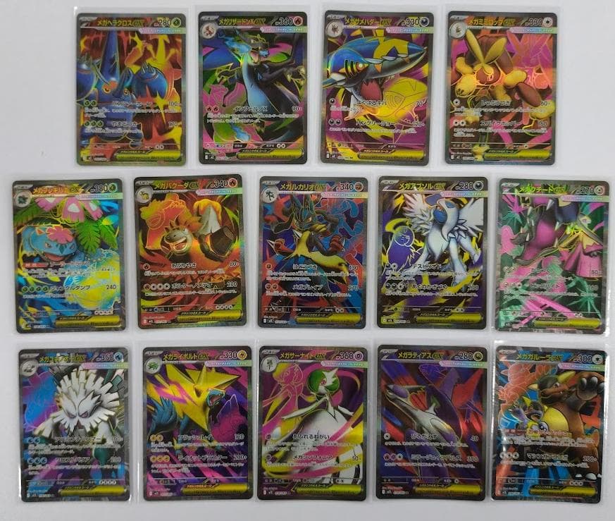 メガブレイブ メガシンフォニア インフェルノX メガシンカSR 全14種 コンプ