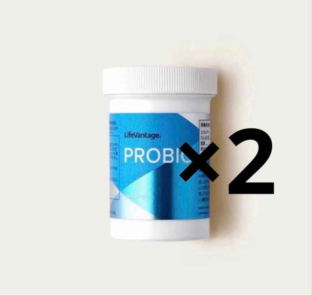 【新品未開封】ライフバンテージ プロバイオ30粒入り　2個