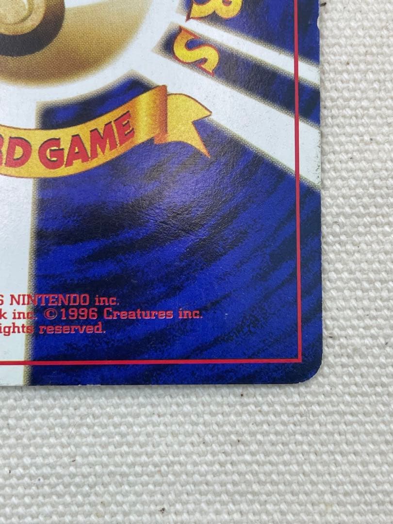 わるいリザードン 旧裏 ロケット団 No.006ポケモンカード